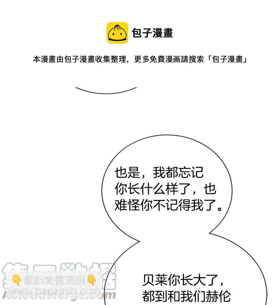 第39话 见家长112