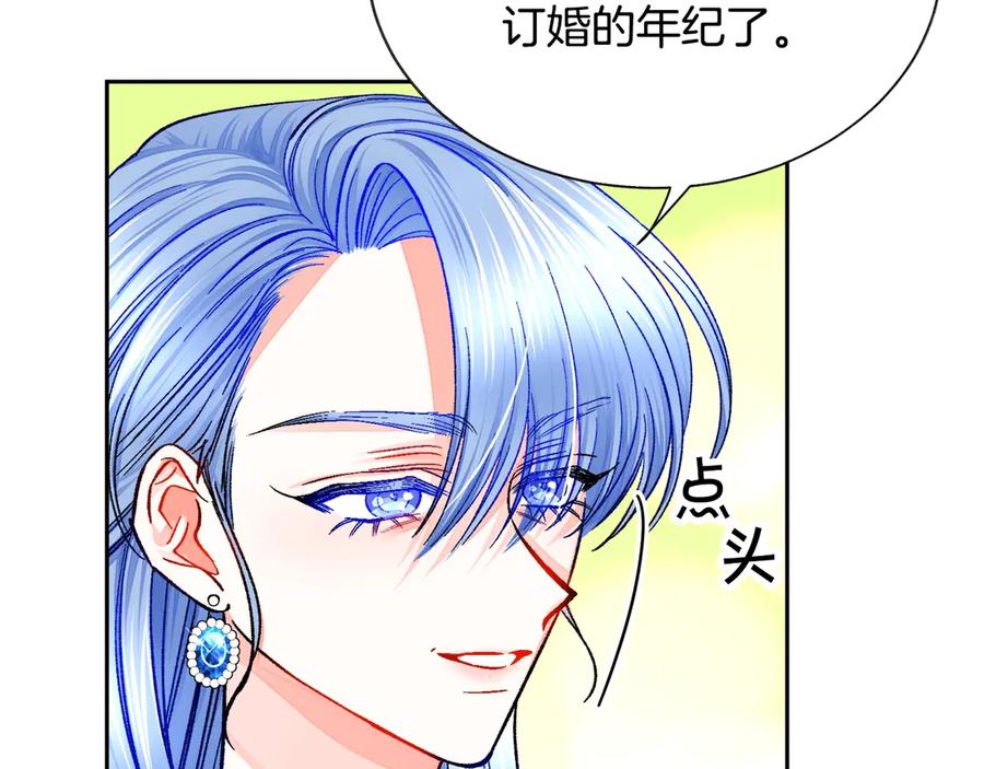 第39话 见家长113