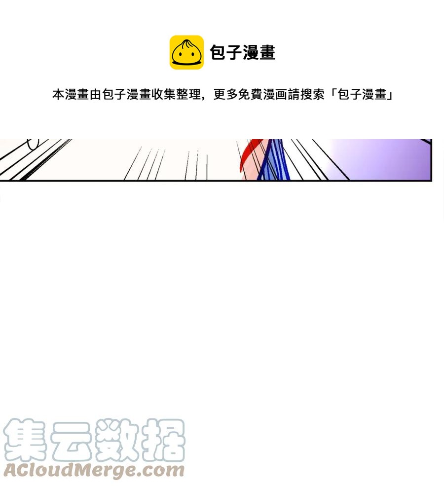 第39话 见家长116