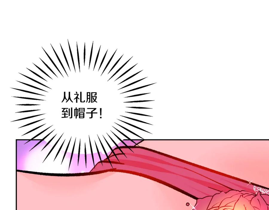第39话 见家长117