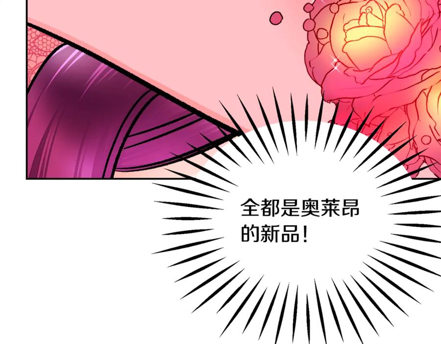 第39话 见家长118