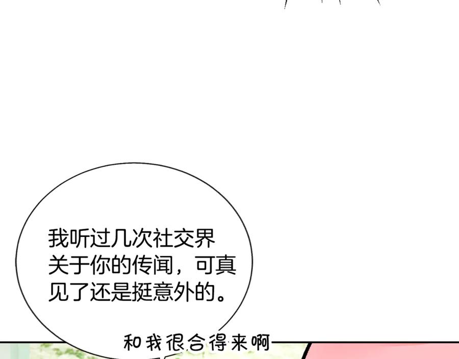 第39话 见家长119