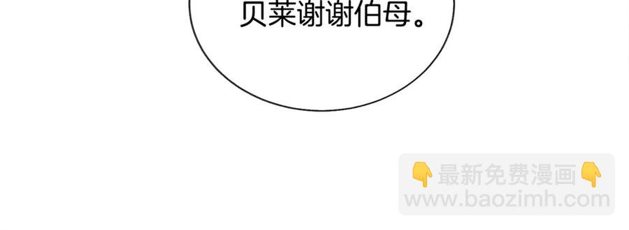第39话 见家长121
