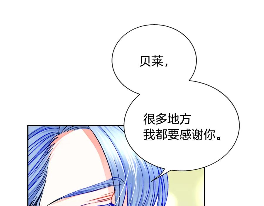 第39话 见家长122