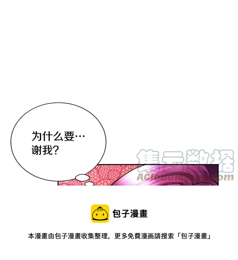 第39话 见家长124