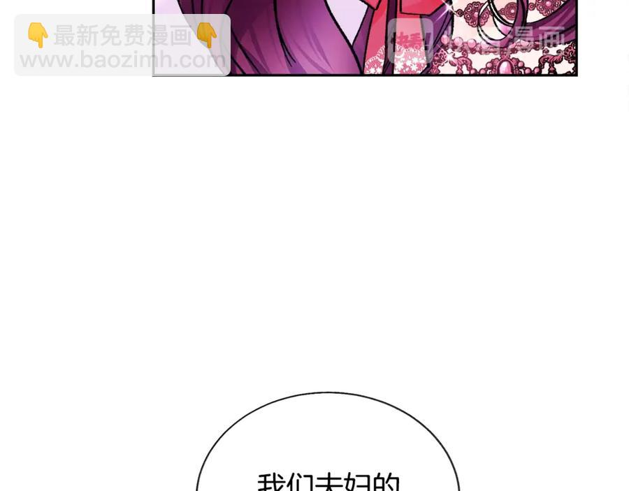 第39话 见家长126