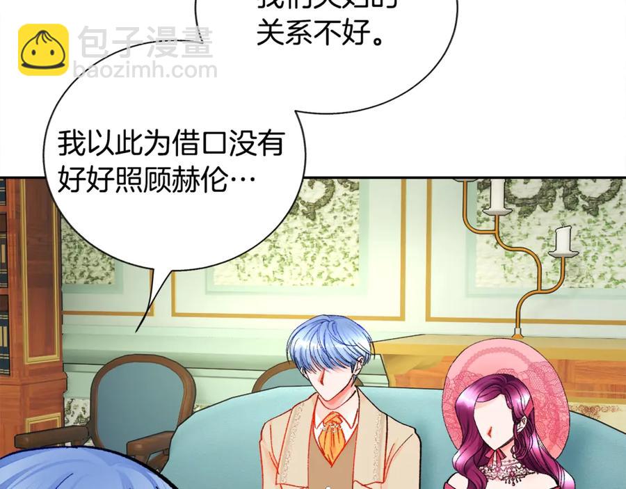 第39话 见家长127
