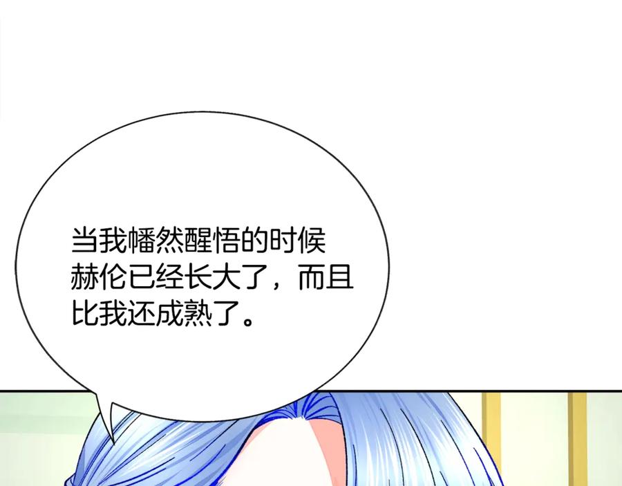 第39话 见家长131