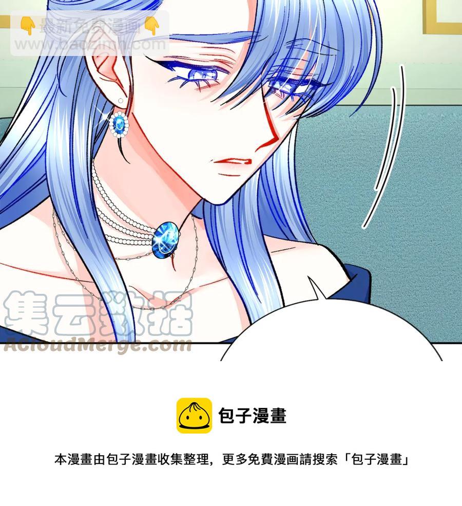 第39话 见家长132