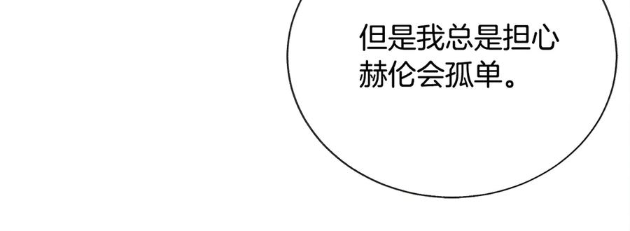 第39话 见家长133