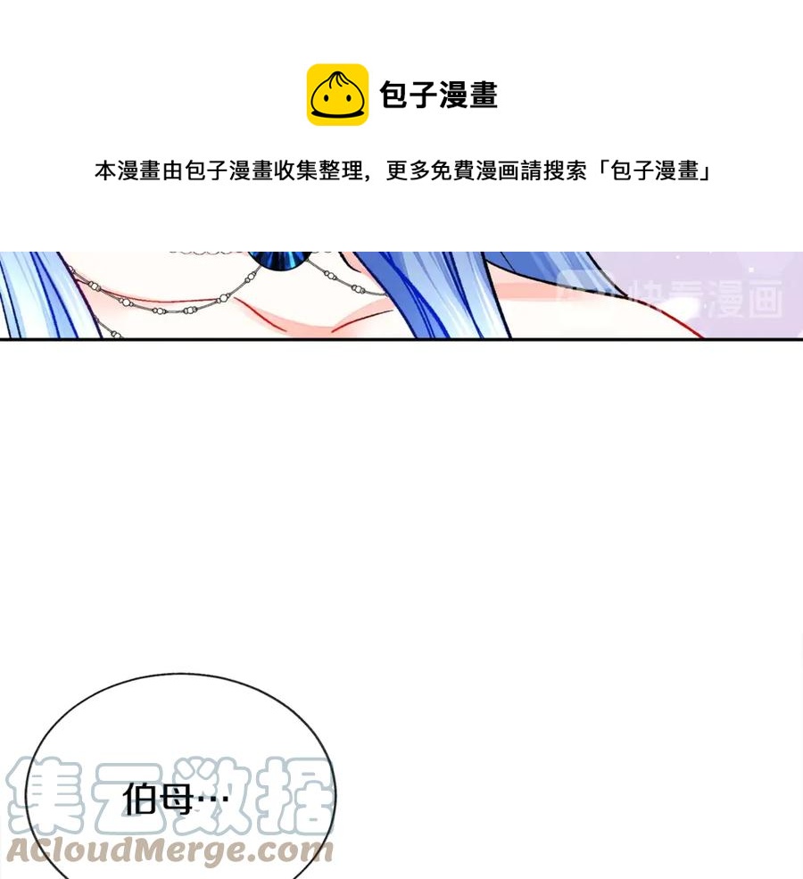 第39话 见家长136