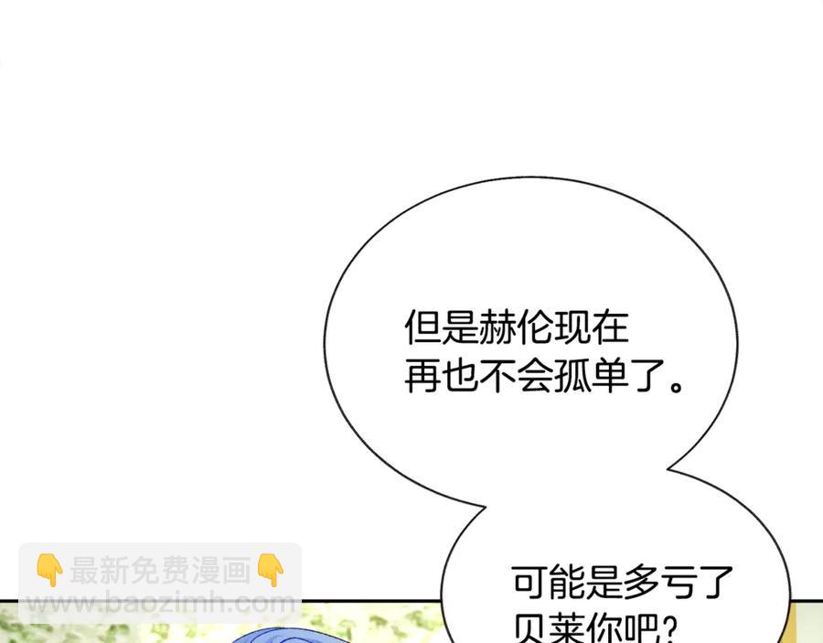 第39话 见家长138