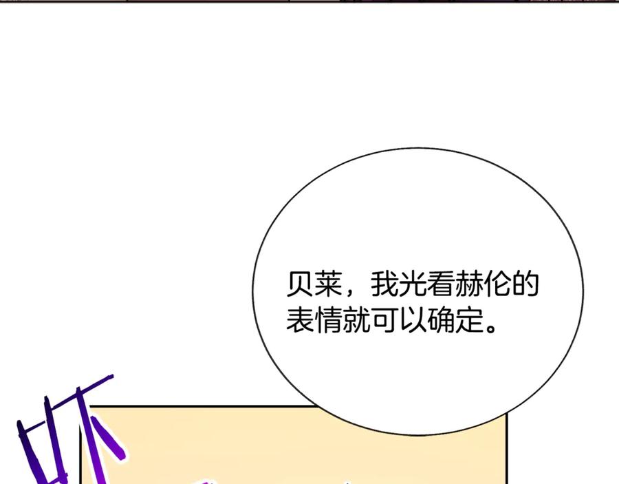 第39话 见家长143
