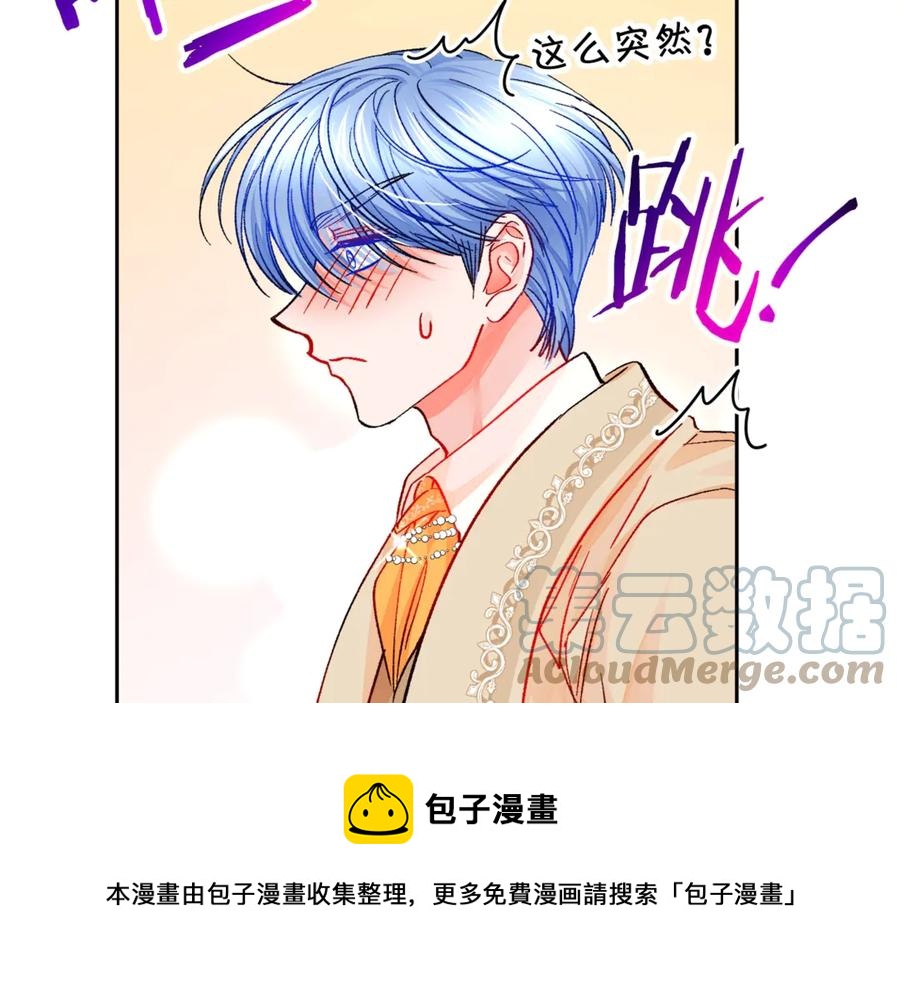 第39话 见家长144