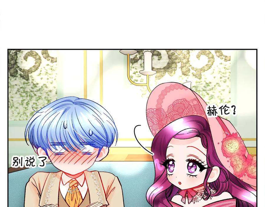 第39话 见家长146