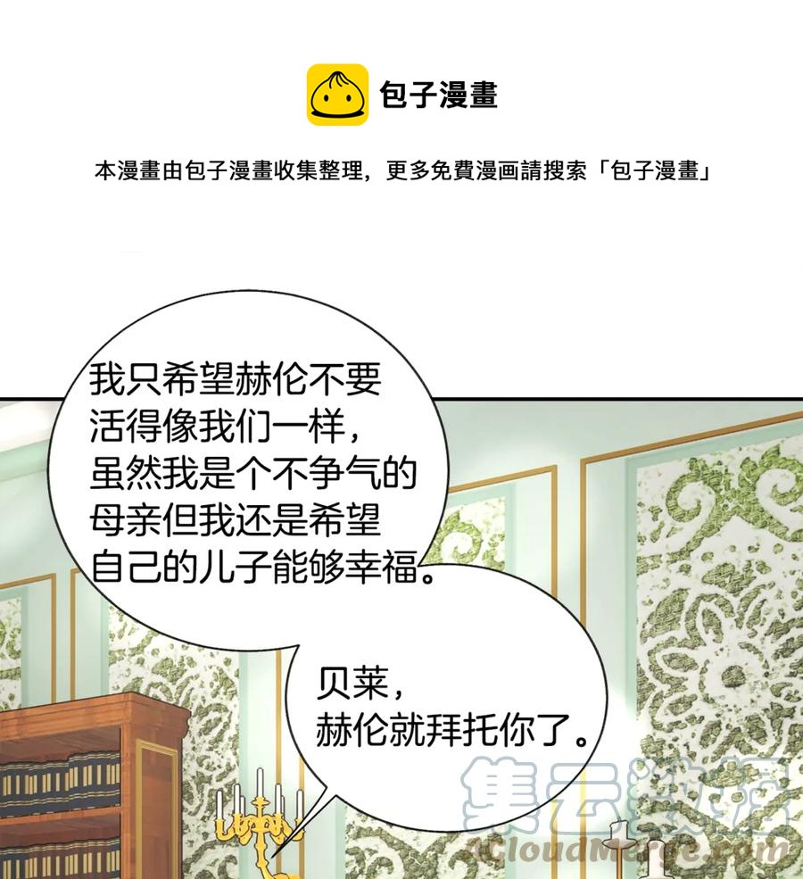 第39话 见家长148