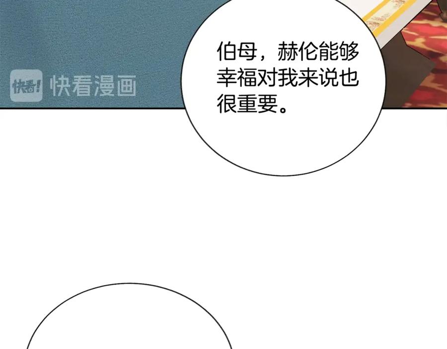 第39话 见家长150