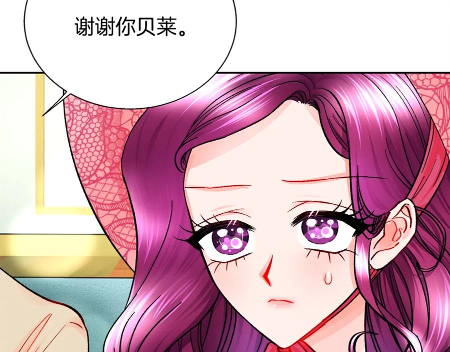 第39话 见家长151
