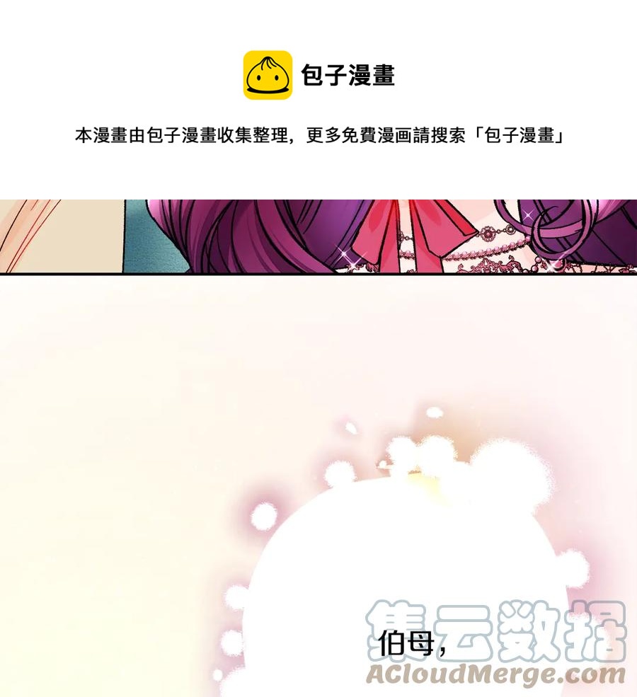 第39话 见家长152