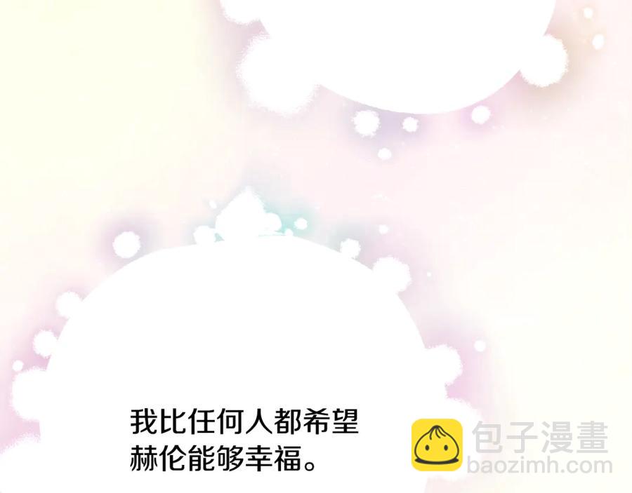 第39话 见家长153