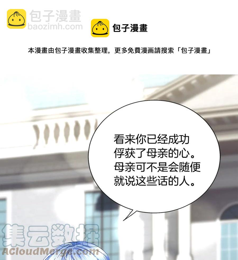 第39话 见家长160