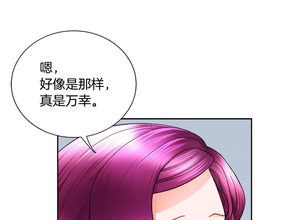第39话 见家长163