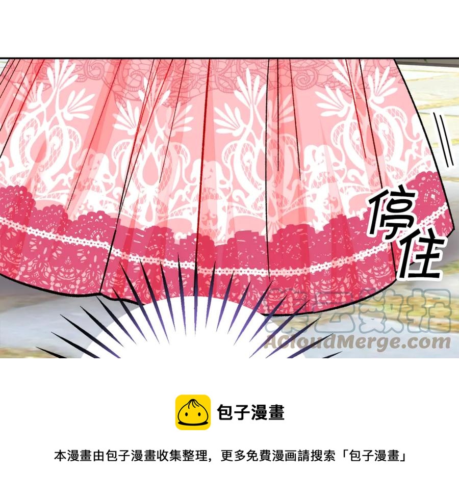 第39话 见家长168