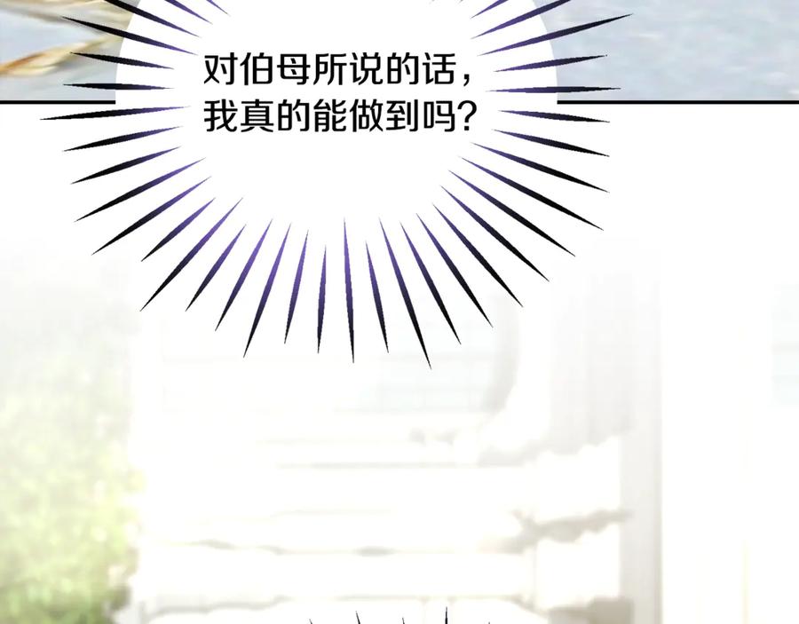 第39话 见家长169