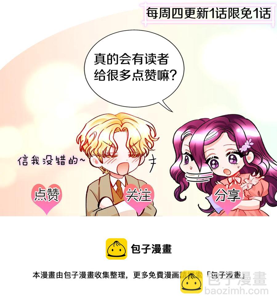 第39话 见家长178
