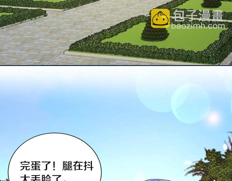 第39话 见家长18