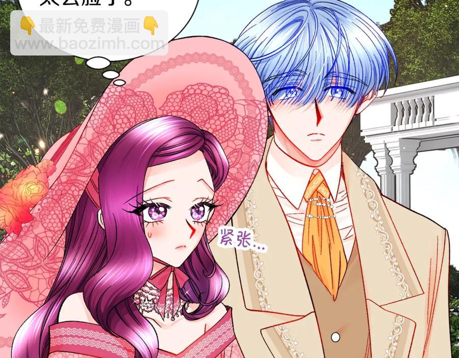 第39话 见家长19