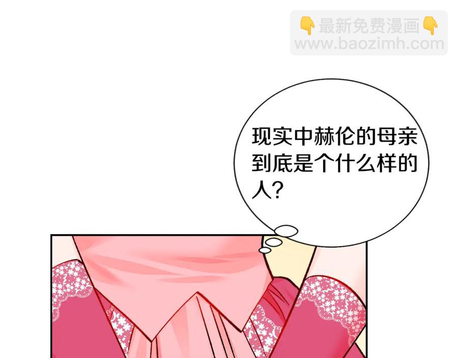 第39话 见家长21