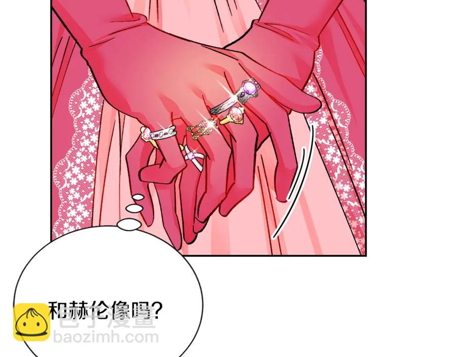 第39话 见家长22