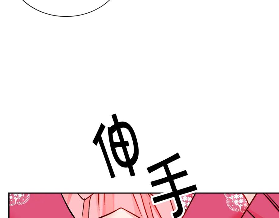 第39话 见家长23