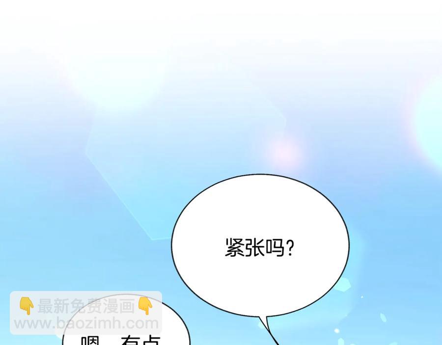 第39话 见家长25