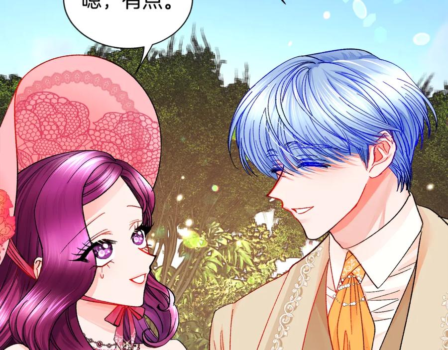 第39话 见家长26