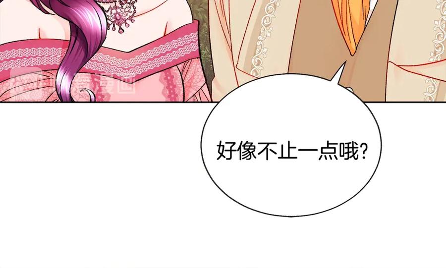 第39话 见家长27