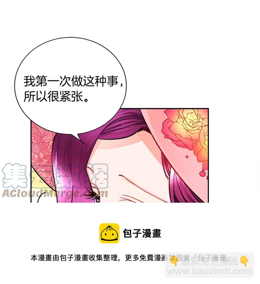 第39话 见家长28