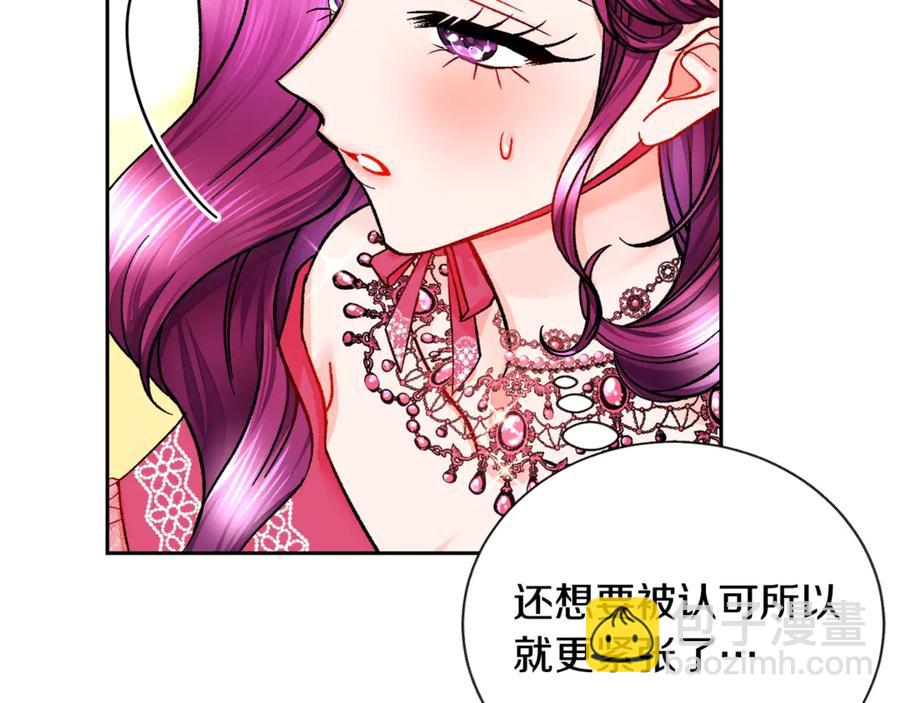 第39话 见家长29