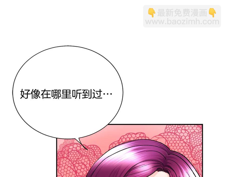第39话 见家长3