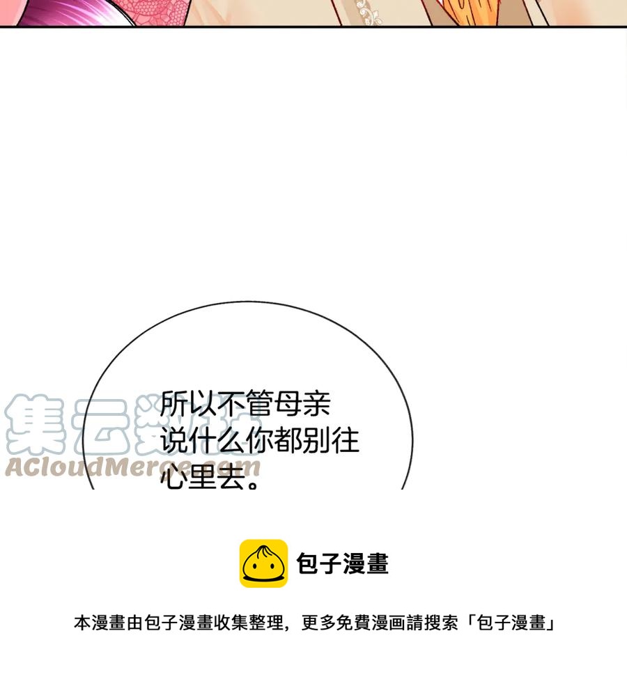 第39话 见家长32