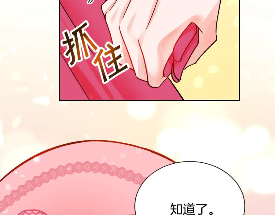 第39话 见家长34