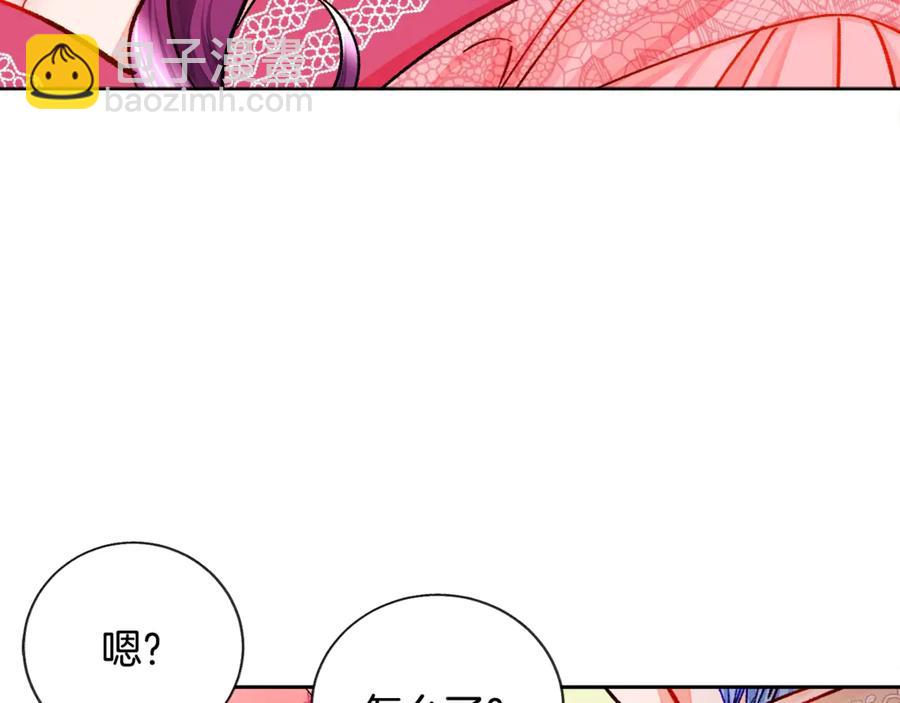 第39话 见家长37