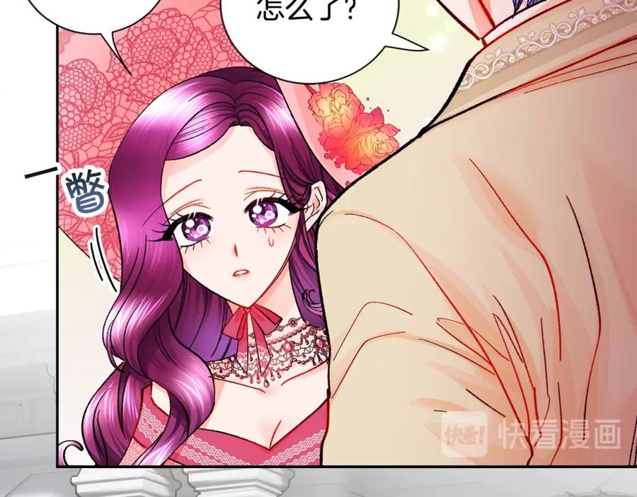 第39话 见家长38