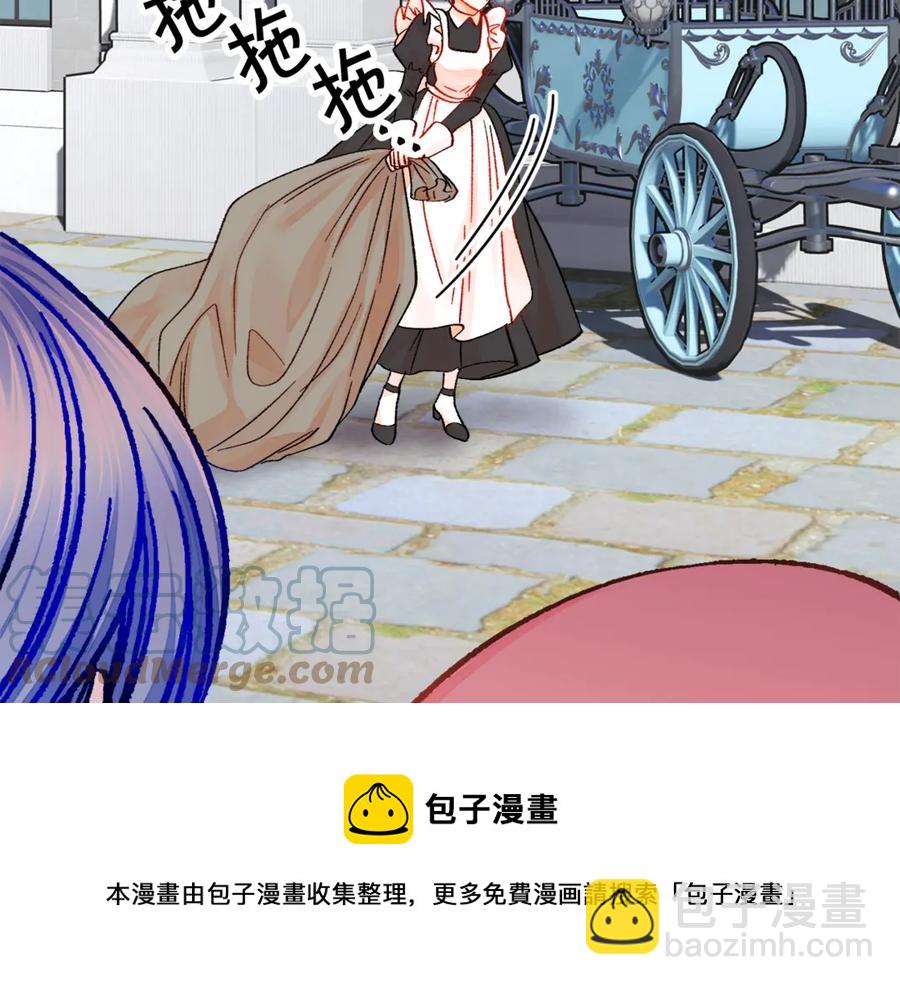 第39话 见家长40