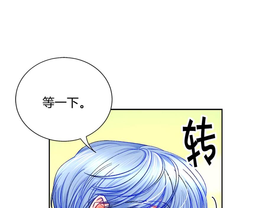第39话 见家长42