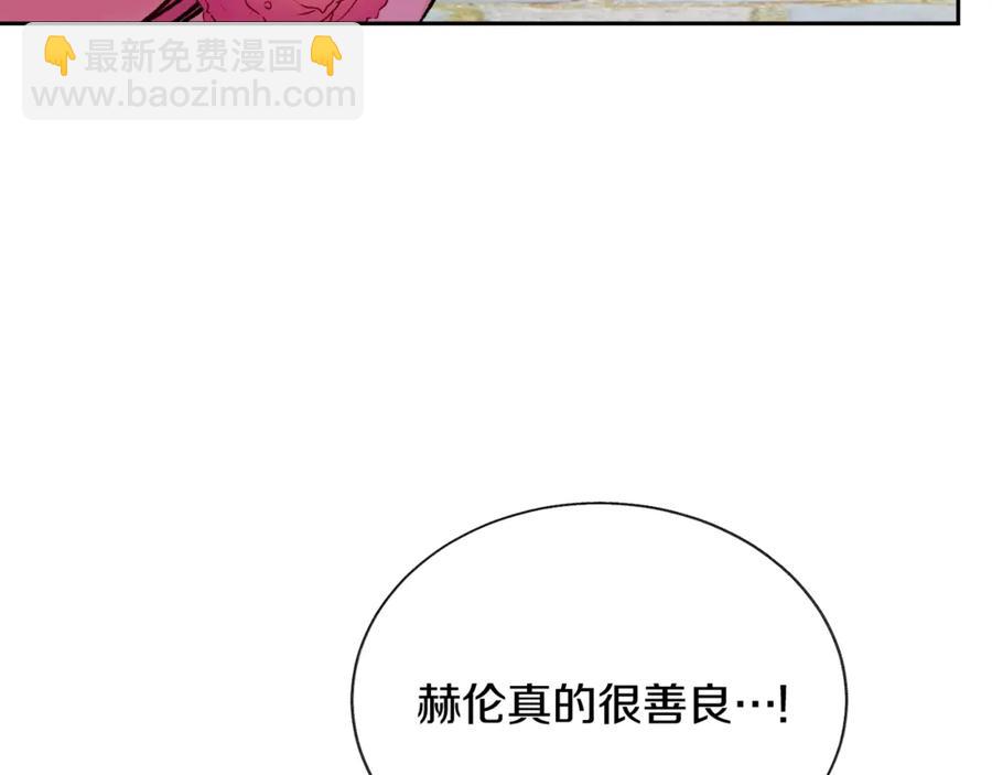 第39话 见家长46