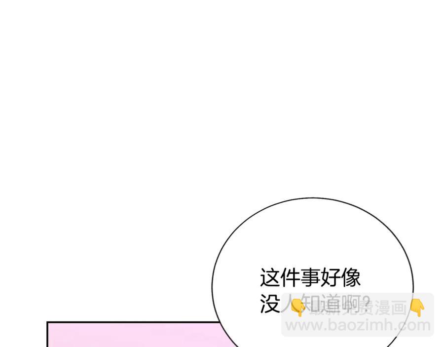 第39话 见家长5