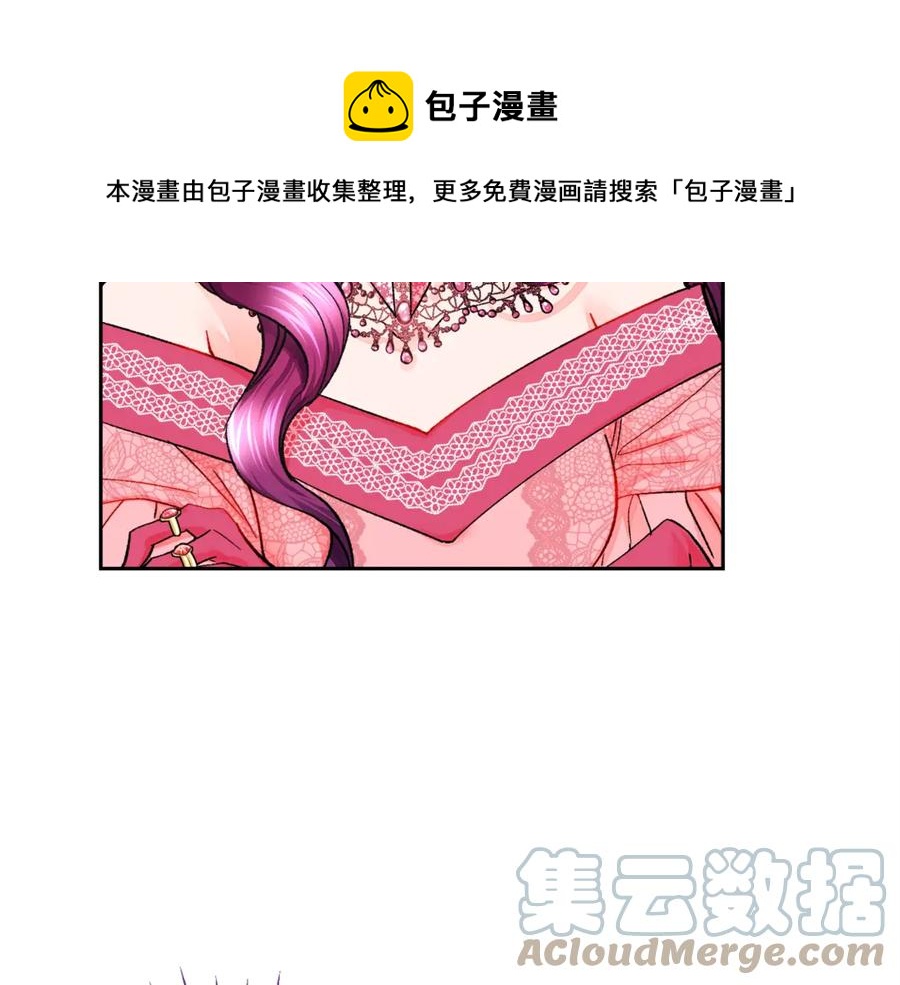 第39话 见家长52