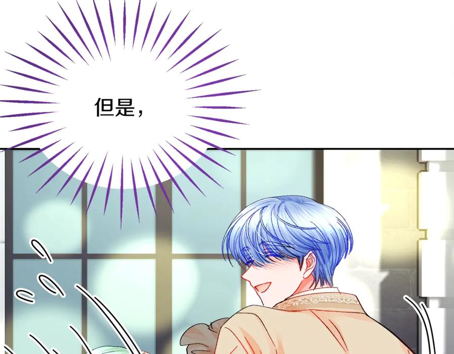 第39话 见家长53
